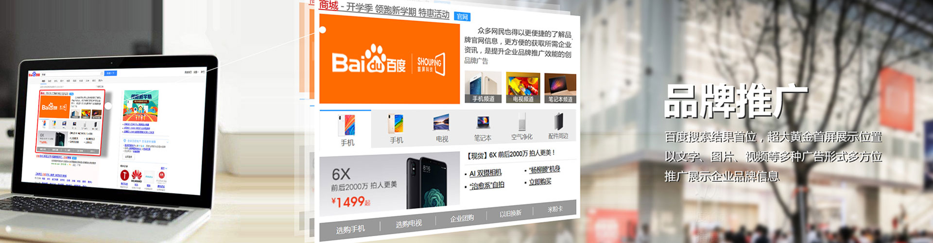 城北搜索开户返点